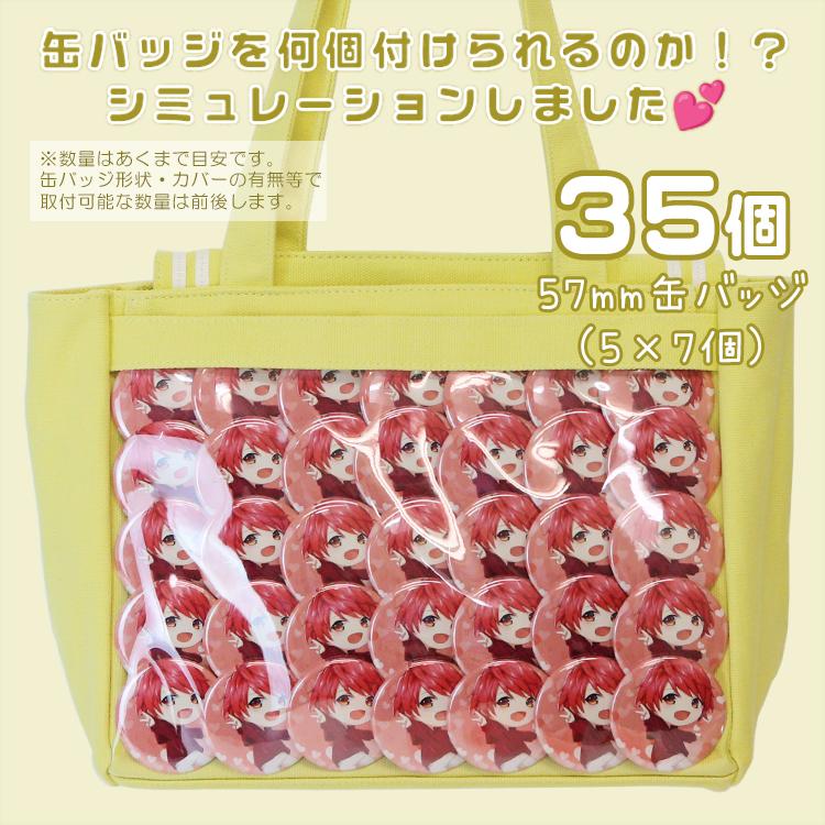 痛バッグ 痛バック ビニールバッグ 痛バ トート キャンバス