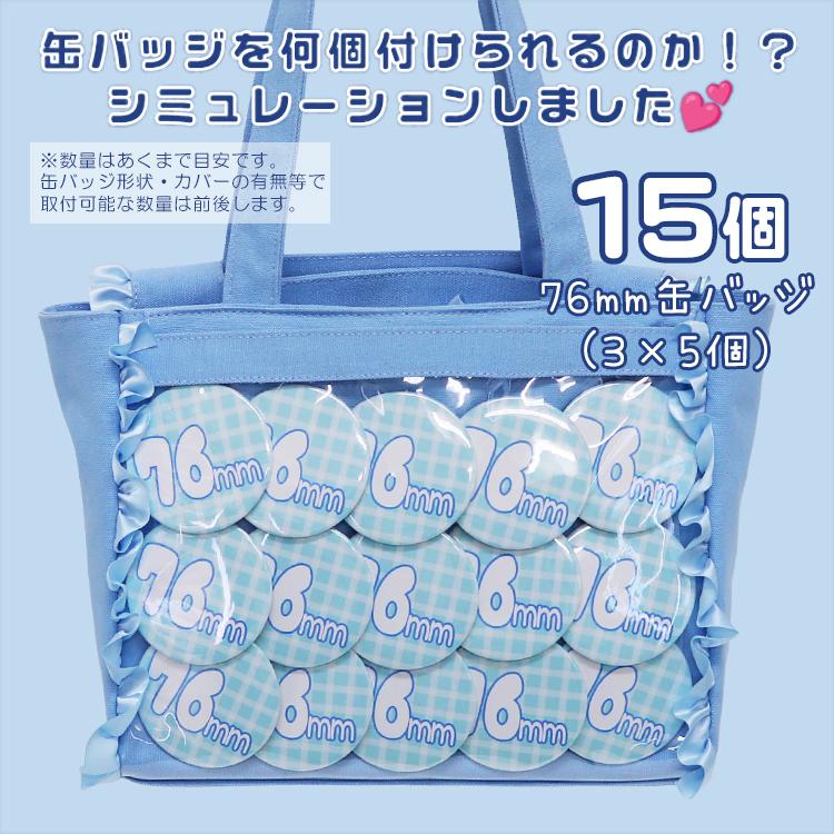 痛バッグ 痛バック ビニールバッグ 痛バ 小さい ミニトート トート