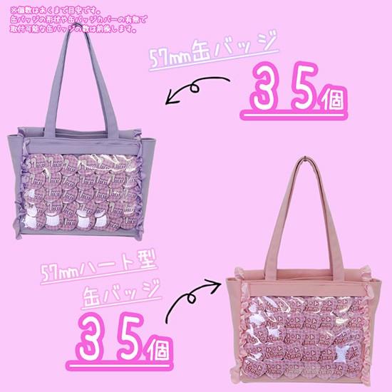 痛バッグ 痛バック ビニールバッグ 痛バ 小さい ミニトート トートバッグ キャンバス Bag バッグ ビニール シークレットレースアップトートバッグ 0043k ザッカマート 通販 Yahoo ショッピング