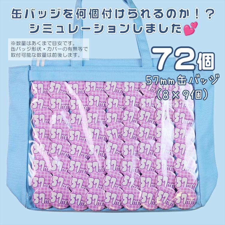 痛バッグ 痛バック ビニールバッグ 痛バ トート トートバッグ