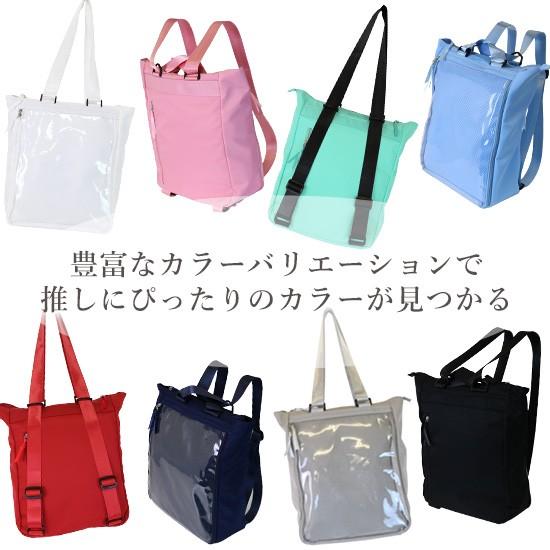 リュック デイパック トート 缶バッジ 男女兼用 ユニセックス アレンジ ビニール 痛バッグ 痛バック ビニールバッグ 痛バ 4wayナイロンリュックトートバッグ 0048l ザッカマート 通販 Yahoo ショッピング