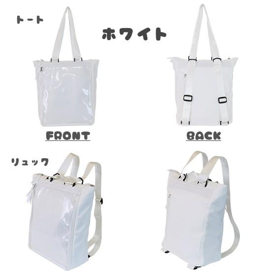 リュック デイパック トート 缶バッジ 男女兼用 ユニセックス アレンジ ビニール 痛バッグ 痛バック ビニールバッグ 痛バ 4WAYナイロンリュックトートバッグ