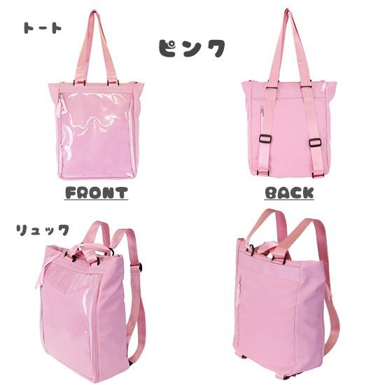 リュック デイパック トート 缶バッジ 男女兼用 ユニセックス アレンジ