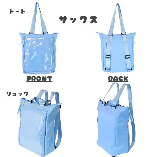 リュック デイパック トート 缶バッジ 男女兼用 ユニセックス アレンジ ビニール 痛バッグ 痛バック ビニールバッグ 痛バ 4WAYナイロンリュックトートバッグ