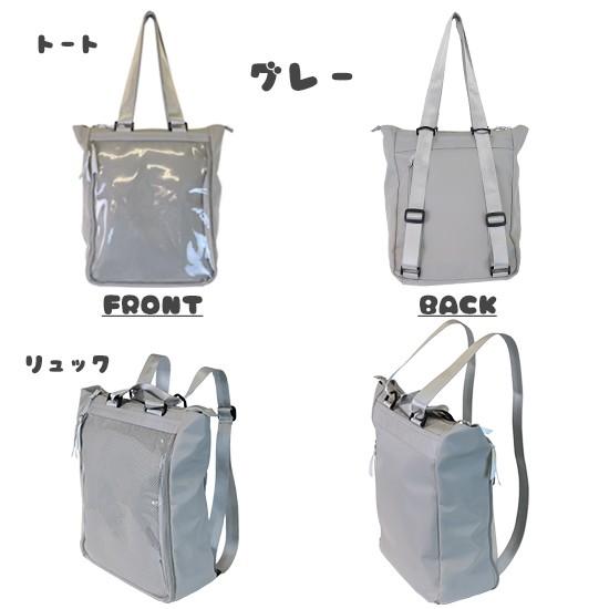 リュック デイパック トート 缶バッジ 男女兼用 ユニセックス アレンジ ビニール 痛バッグ 痛バック ビニールバッグ 痛バ 4WAYナイロンリュックトートバッグ