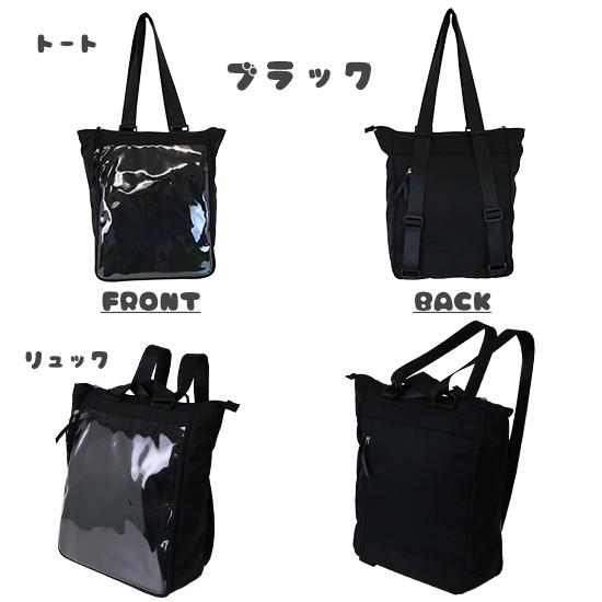 リュック デイパック トート 缶バッジ 男女兼用 ユニセックス アレンジ