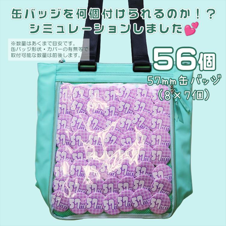 沙耶の唄 缶バッジ トートバッグ 沙耶の唄 缶バッジ トートバッグ 沙耶