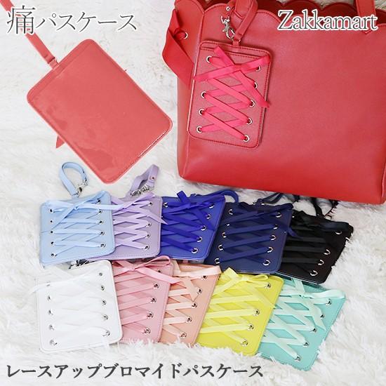 痛バッグ 痛バ 痛BAG 痛バック パスケース ブロマイド チェキ 写真