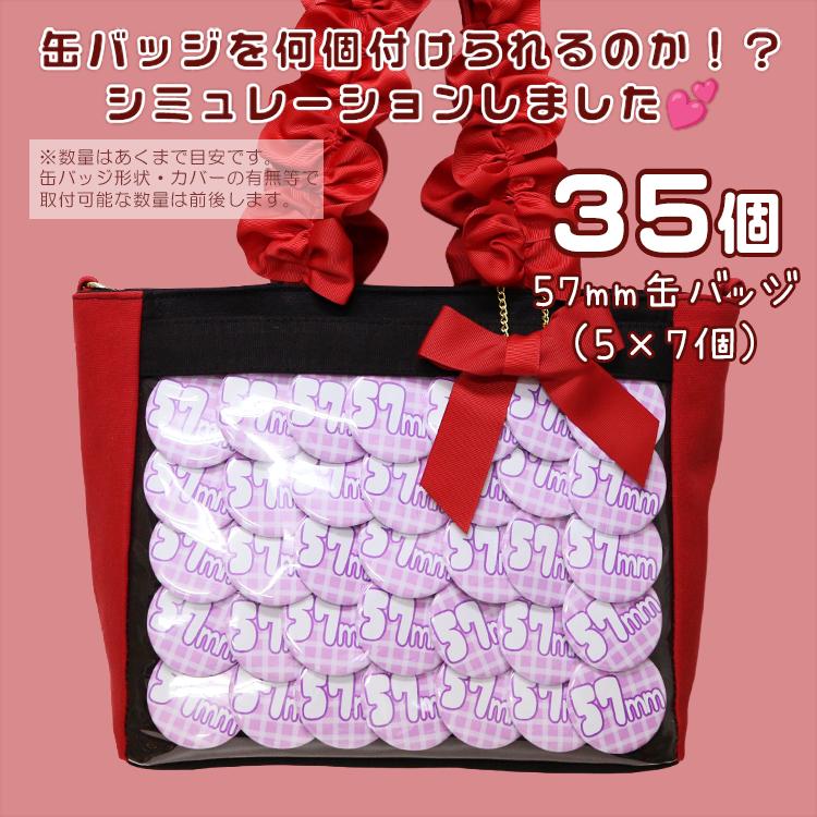 【UMM.com】ゆとり 痛バッグ 痛バッグ 痛バック ビニールバッグ トート 痛バ キャンバス バッグ