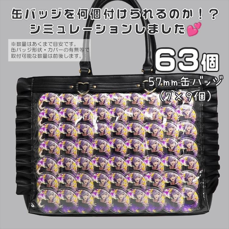 痛バッグ トート ビニールトートバッグ 魅せトート 痛バ ザッカマート