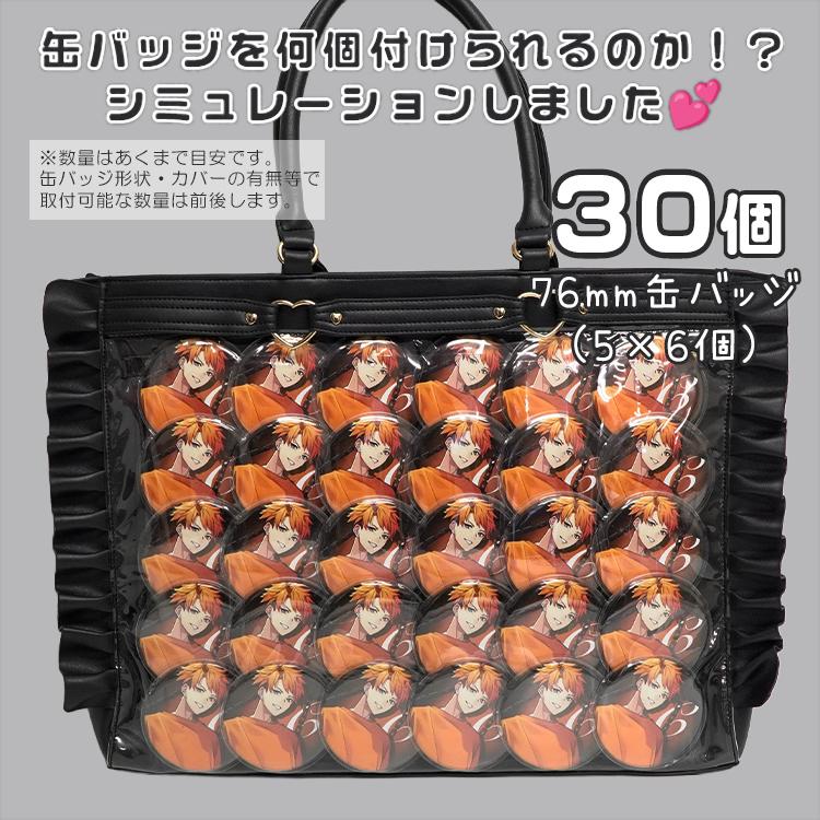 痛バッグ トート ビニールトートバッグ 魅せトート 痛バ ザッカマート