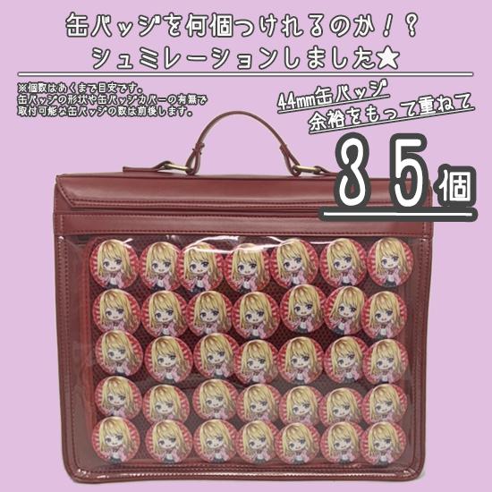 レトロ クラシカル 痛バッグ 痛バ アンティーク ヴィンテージ