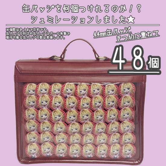 AveMujica 2nd ドロリス　缶バッジ　48個セット　痛バシート付き カバー 缶バッジカバー 75mm 48枚セット - 痛バッグ zakkamart