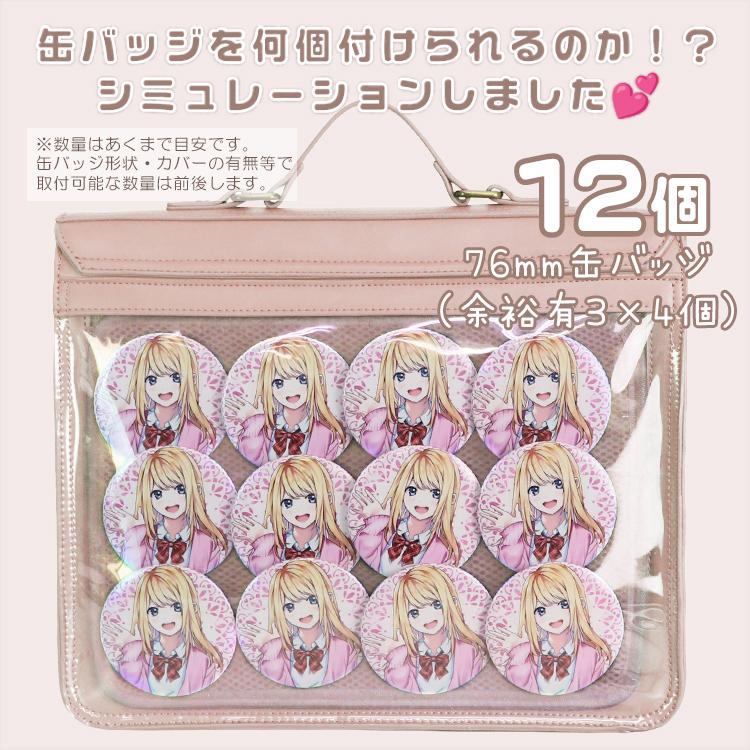 サッチェル痛ショルダー 痛バ 75mm 6個 レトロ クラシカル 痛バッグ 痛
