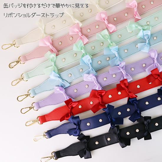 痛バッグ リボン ぬいぐるみ ポシェット キルティング お財布
