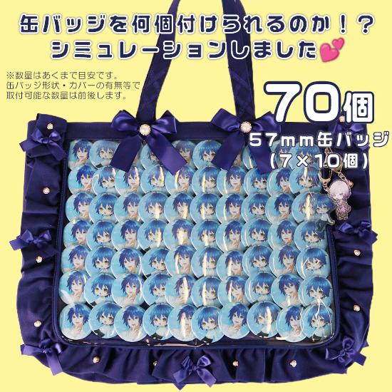 痛バッグ トート ビニールトートバッグ 魅せトート 痛バ ザッカマート