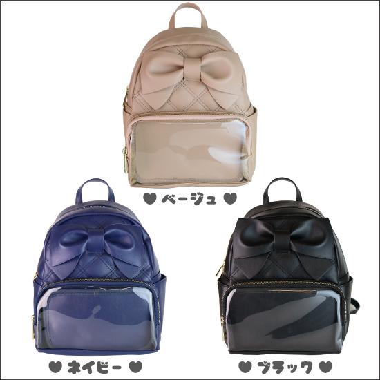 佐藤様　キルティングリュック 0070l-00.jpg