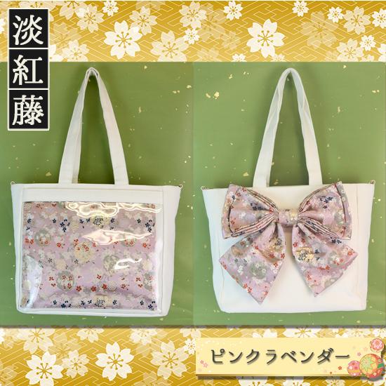 痛バ 痛バッグ 和柄 リボン 和風 着物 金襴素材 浴衣 キラキラ