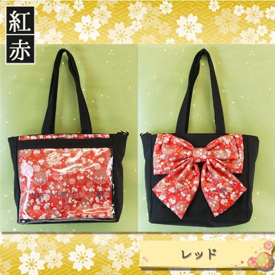 hikamamaページ♡リボン付きヌビバッグ 楽天市場】ヌビバッグ リボン（バッグ・小物・ブランド雑貨）の通販