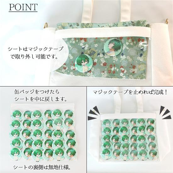 痛バ 痛バッグ 和柄 リボン 和風 着物 金襴素材 浴衣 キラキラ