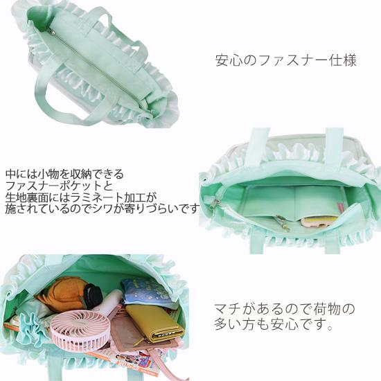 痛バッグ 痛バ フリル パール ビニール バッグ 魅せトート