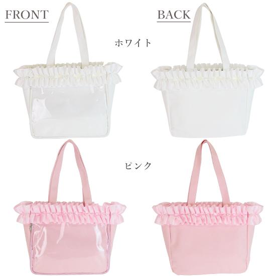 痛バッグ 痛バ フリル パール ビニール バッグ 魅せトート