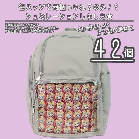 痛バッグ 痛バ ザッカマート zakkamart マザーズバッグ 撥水 バック