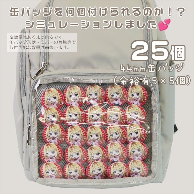 痛バッグ 痛バ ザッカマート zakkamart マザーズバッグ 撥水 バック