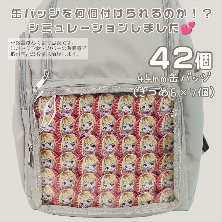 痛バッグ 痛バ ザッカマート zakkamart マザーズバッグ 撥水 バック