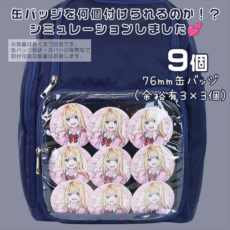 痛バッグ 痛バ ザッカマート zakkamart マザーズバッグ 撥水 バック