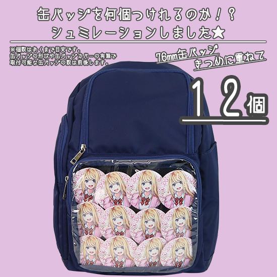 痛バッグ 痛バ ザッカマート zakkamart マザーズバッグ 撥水 バック