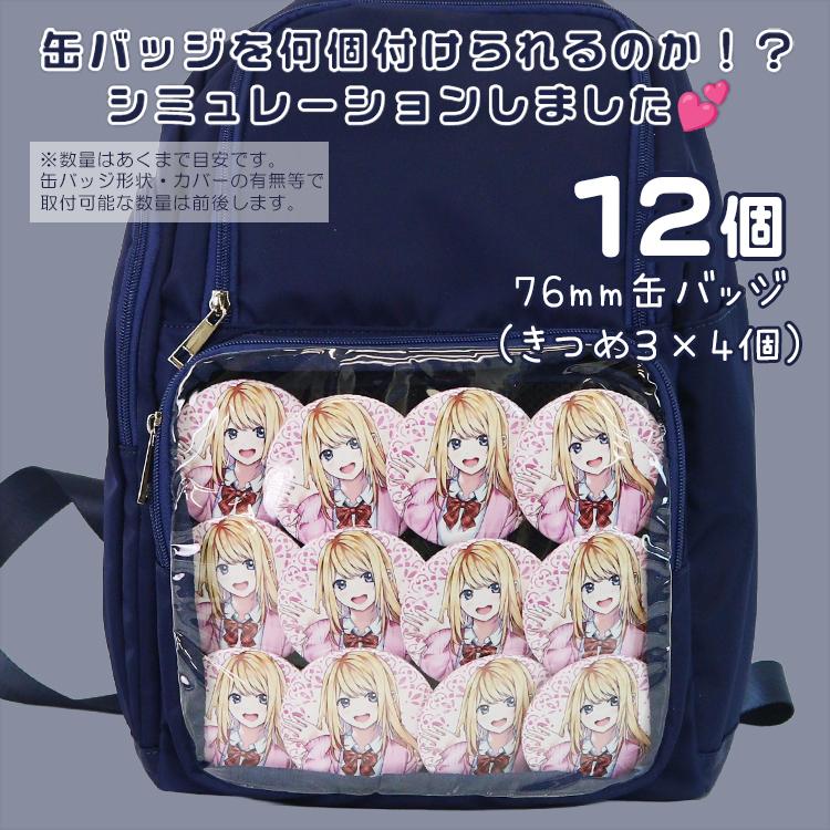 痛バッグ 痛バ ザッカマート zakkamart マザーズバッグ 撥水 バック