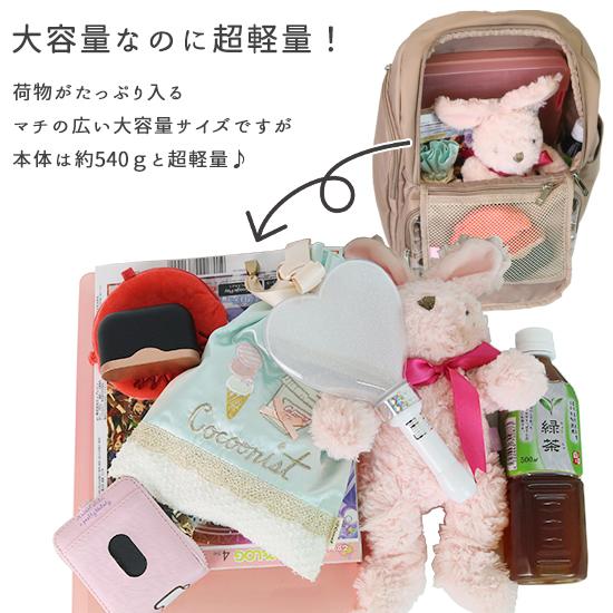 痛バッグ 痛バ ザッカマート zakkamart マザーズバッグ 撥水 バック