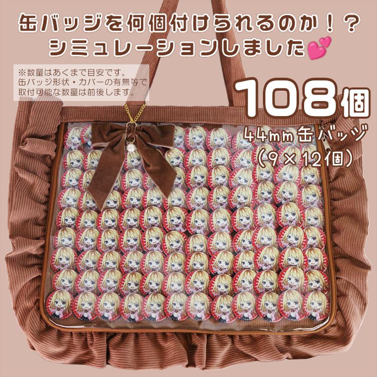 痛バッグ 3点セット るぅと すとぷり 2022ニューイヤー ザッカマート