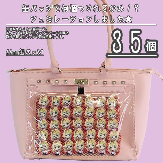 スタッズ ハーネス トートバッグ 鍵 痛バッグ 痛バ 缶バッジ