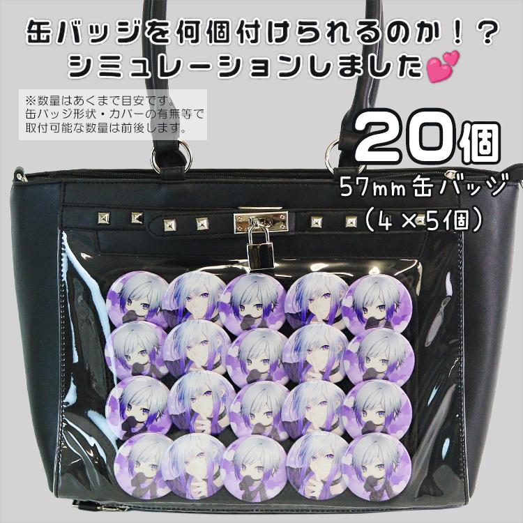 スタッズ ハーネス トートバッグ 鍵 痛バッグ 痛バ 缶バッジ