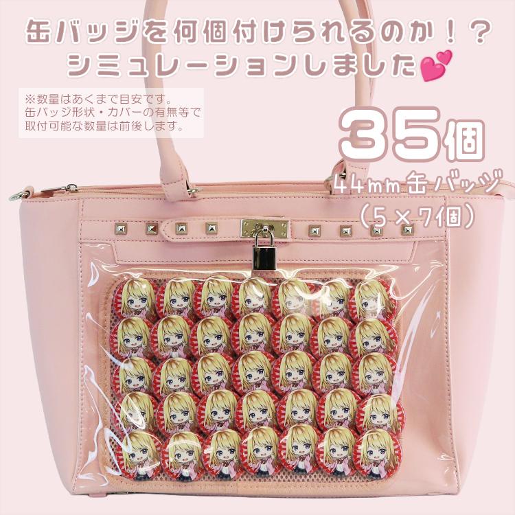 スタッズ ハーネス トートバッグ 鍵 痛バッグ 痛バ 缶バッジ