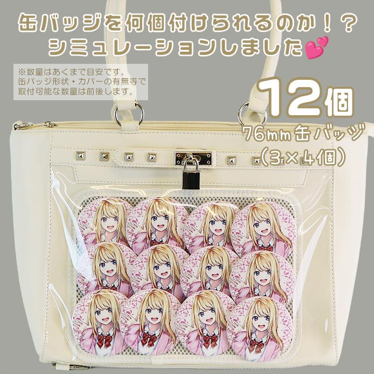 スタッズ ハーネス トートバッグ 鍵 痛バッグ 痛バ 缶バッジ