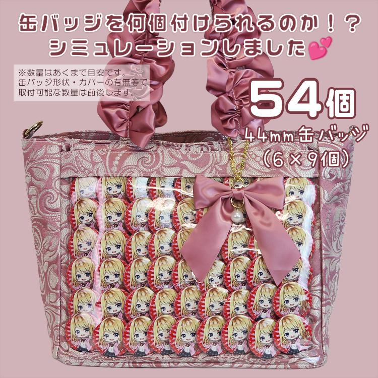 痛バッグ 痛バ ザッカマート zakkamart ペイズリー 2WAY キラキラ 高級