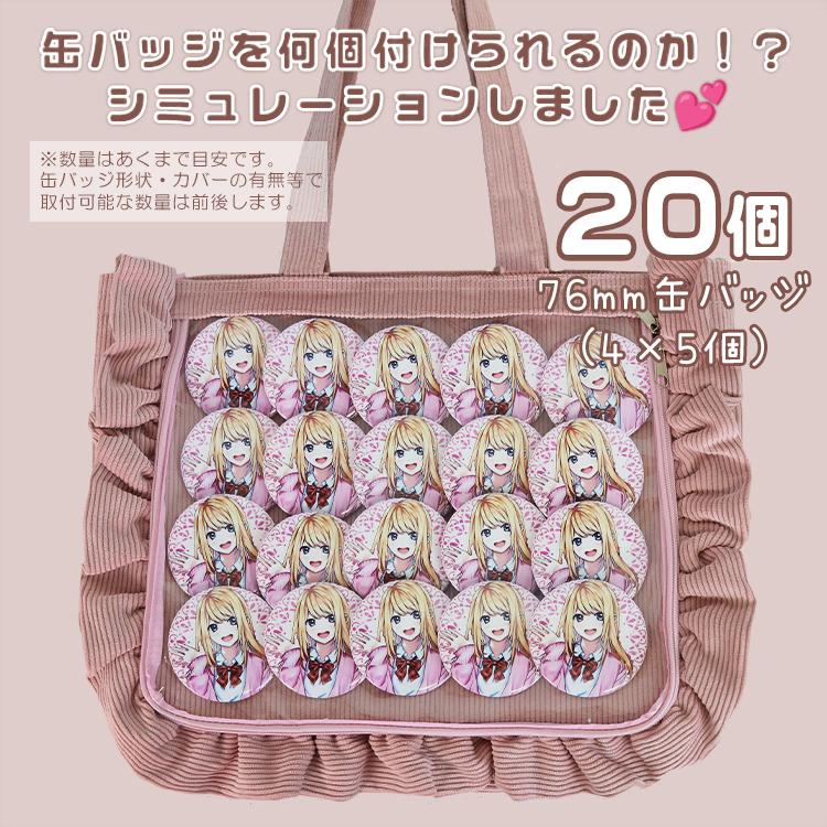 痛バッグ 痛バ ザッカマート zakkamart フリル コーデュロイ A4サイズ