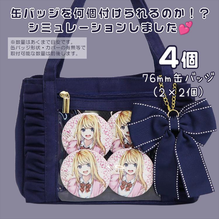 痛バッグ 痛バ ザッカマート zakkamart トートバッグ ショルダーバッグ