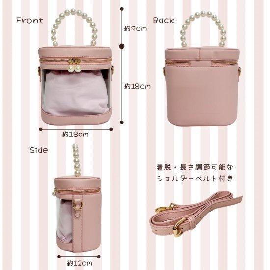 パールハンドル ぬいぐるみ バニティバッグ : ザッカマート - 通販