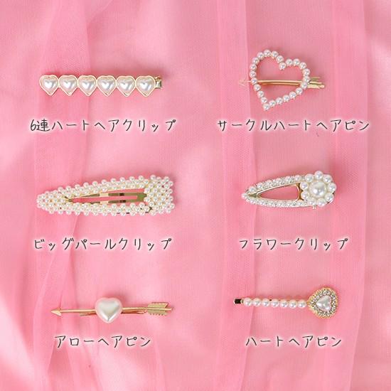 パール ヘアピン パッチンピン 大きめ 選べる デザイン ヘアアクセ ヘアアクセサリー パール 髪飾り 結婚式 パーティー 二次会 パールヘアピン クリップ Blhw ザッカマート 通販 Yahoo ショッピング