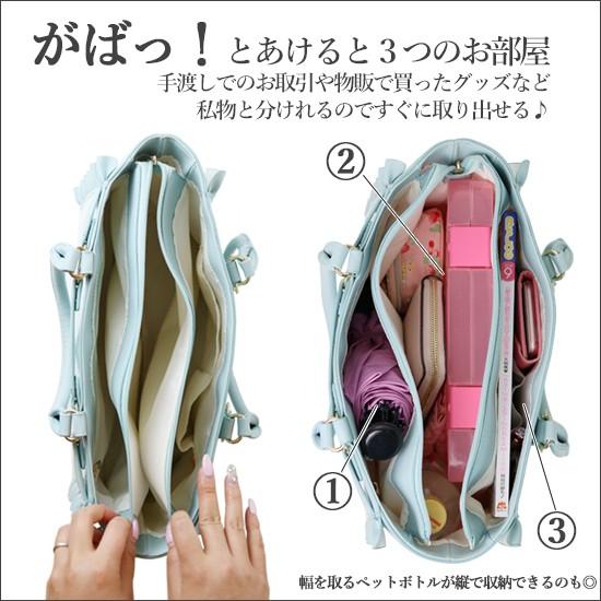 痛バッグ トート ビニールトートバッグ 魅せトート 痛バ ザッカマート