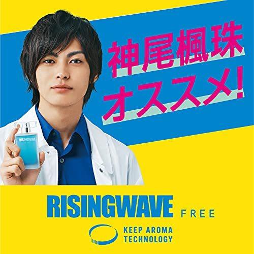 新作製品 世界最高品質人気 リニューアル ライジングウェーブ フリー ライトブルー オードトワレ 50ml Luckyoldcar Com