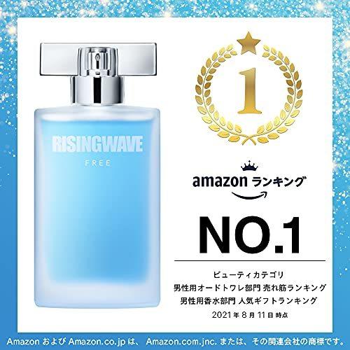 新作製品 世界最高品質人気 リニューアル ライジングウェーブ フリー ライトブルー オードトワレ 50ml Luckyoldcar Com
