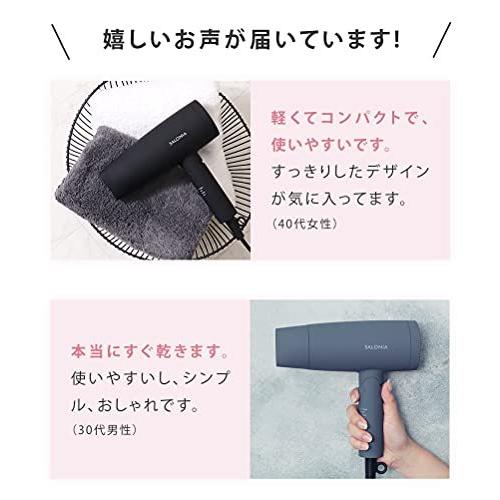 Salonia サロニア スピーディーイオンドライヤー ビラブドピンク ドライヤー ヘアドライヤー 限定色 家電 美容家電 大風量 速乾 マイナ Noace 雑貨屋 Mellomellow 通販 Yahoo ショッピング