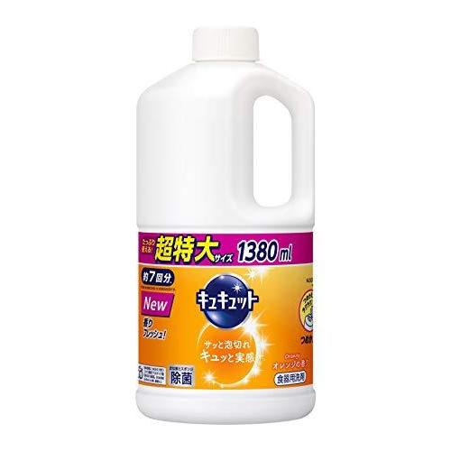 日本製 超特大 キュキュット クリア除菌 詰め替え 約8回分 1500ml 食器用洗剤 グレープフルーツの香り 特大 1 5kg 大容量 日本製 Graphicut Com Mx