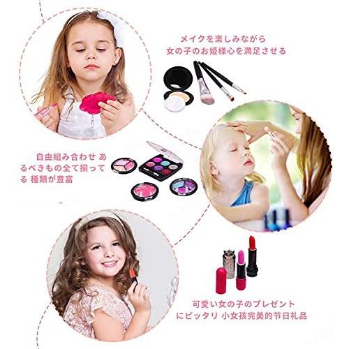 Sendida メイクアップ おもちゃ 偽物 プラスチックふり 女の子 化粧セット 子供 メイク 女の子 おもちゃ No1bcf51ce4 雑貨屋 Mellomellow 通販 Yahoo ショッピング
