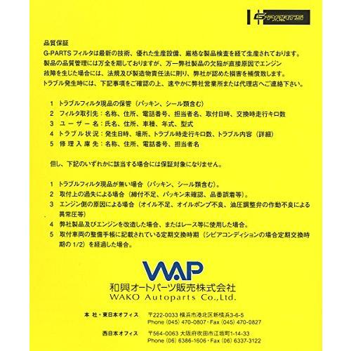 全国どこでも送料無料 エアフィルター エアクリーナー 日産 ニッサン ノート E12 スーパーチャージャ用 La 2542v G Parts 純正フィルターメーカー Whitesforracialequity Org